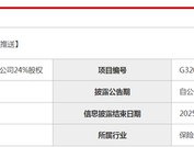 中银三星人寿24%股权挂牌底价18.15亿元 持股19年中航集团拟清仓离场