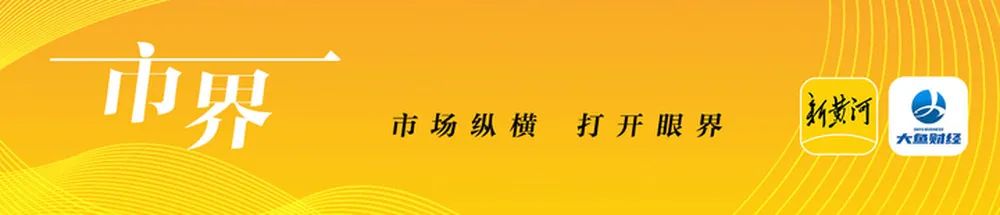 约74亿元，阿里官宣卖出银泰百货，接盘方雅戈尔回应